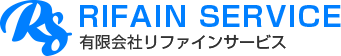 有限会社リファインサービス